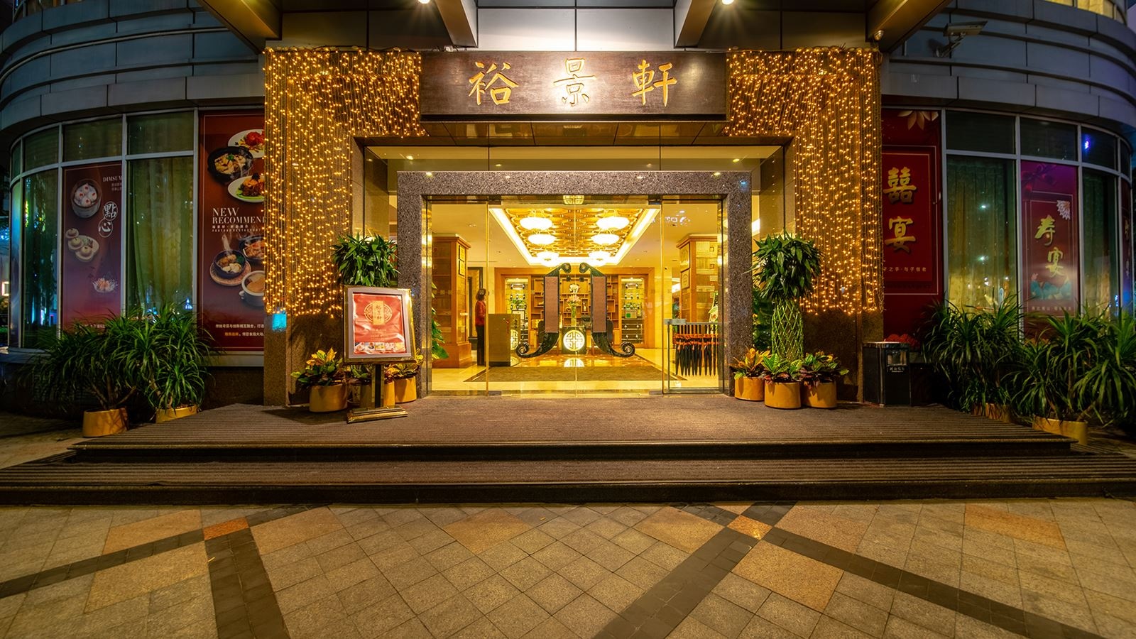 restaurants-restaurants